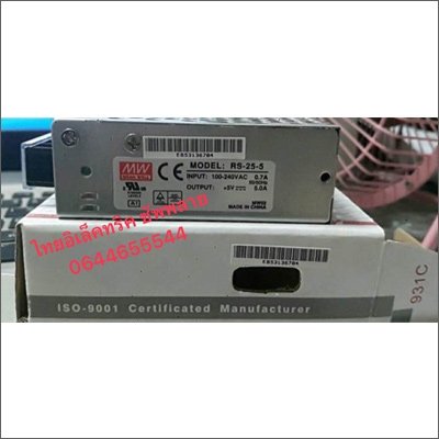 หม้อแปลง Meanwell RS-25