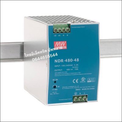 เพาเวอร์ซัพพลายติดราง DIN อุตสาหกรรม