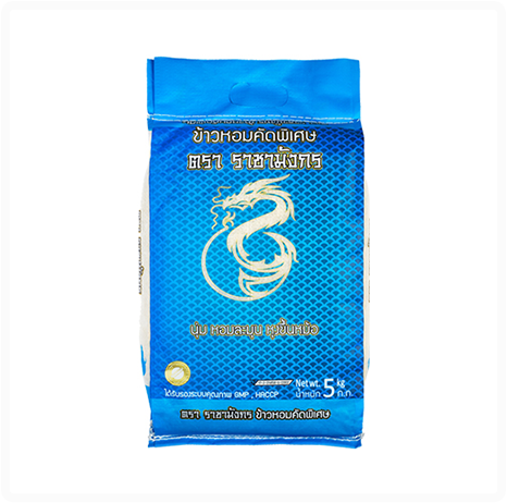 ข้าวหอมคัดพิเศษ (ราชามังกรถุงฟ้า)