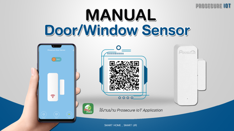 Prosecure Sensor prosecurethailand