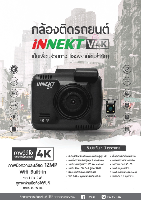 Prosecurethailand prosecurethailand