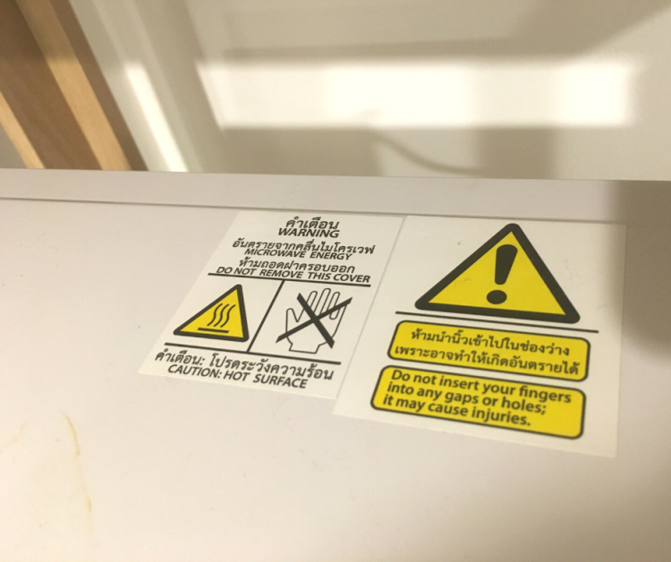 ข้อความ  รับพิมพ์ ปริ้นสติ๊กเกอร์ PVC พีวีซี ติดอุปกรณ์ เครื่องมือต่างๆ