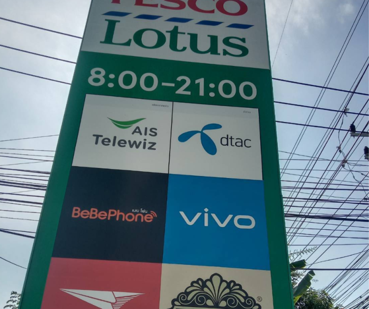 สติ๊กเกอร์PVC ป้าย