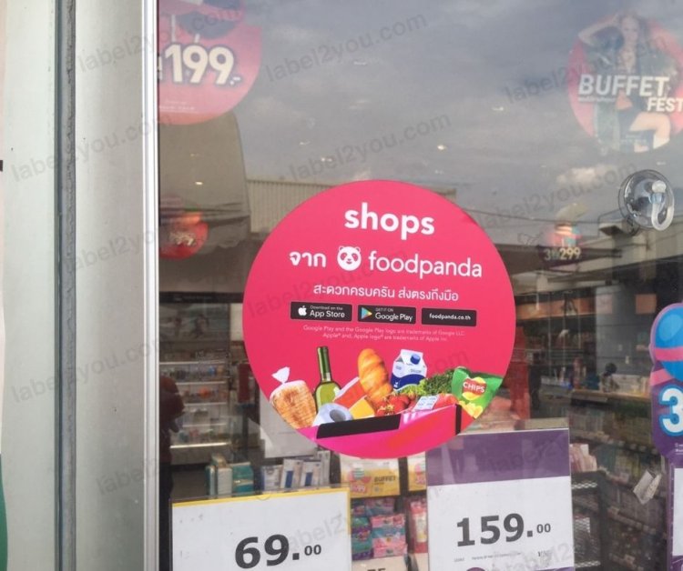 ตัวอย่างงานพิมพ์สติ๊กเกอร์_45 ตัวอย่างงานพิมพ์สติ๊กเกอร์_45