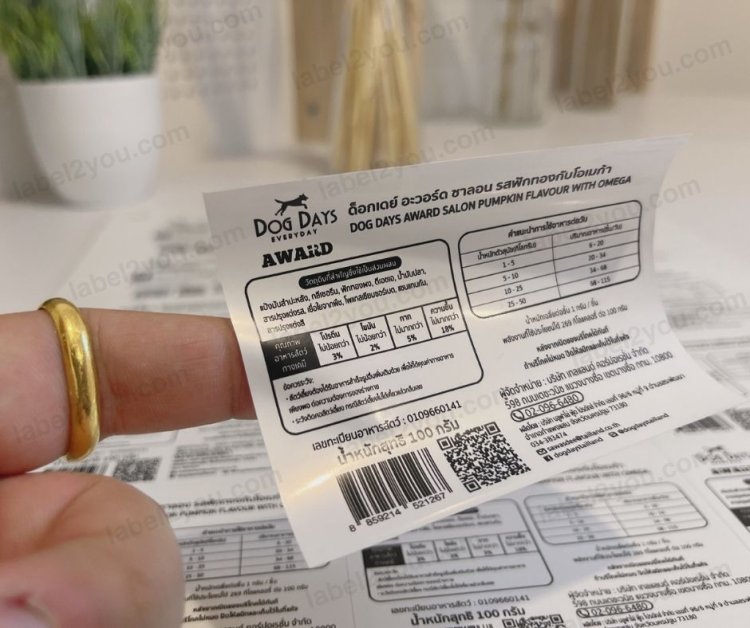 ตัวอย่างงานพิมพ์สติ๊กเกอร์_55