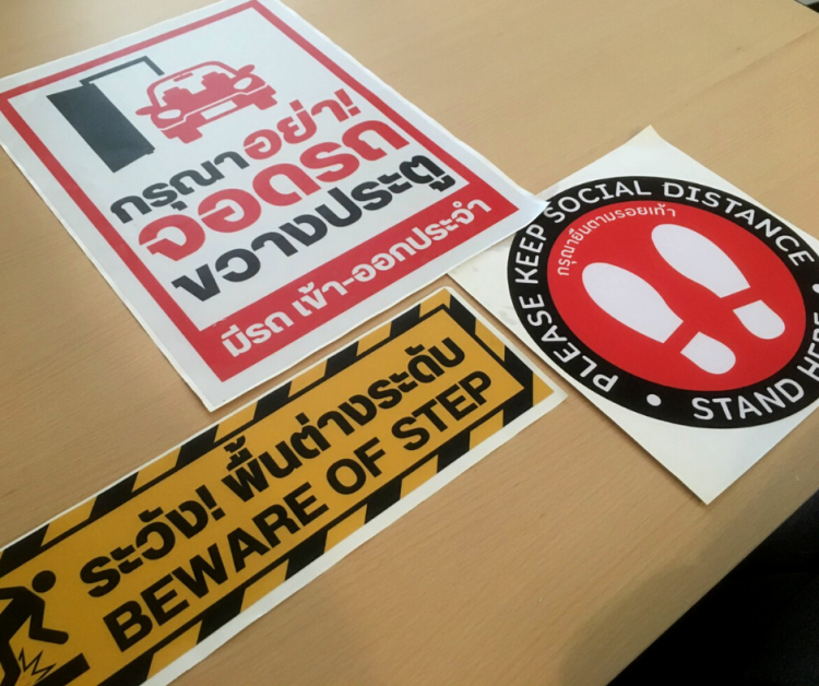 สติ๊กเกอร์PVC ป้ายคำเตือน