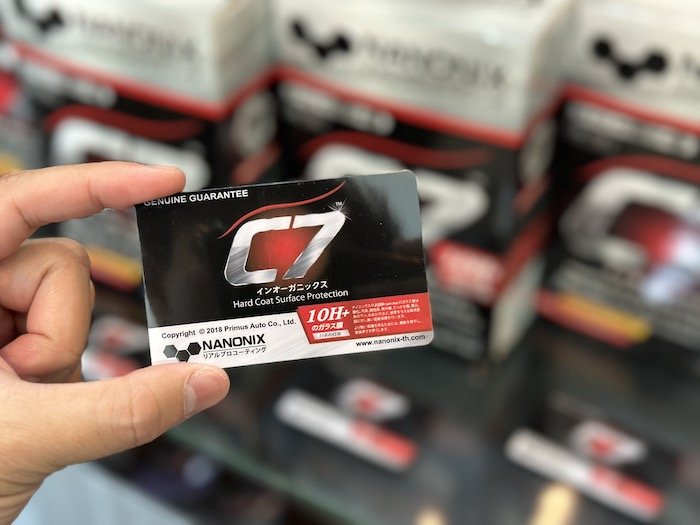 บัตรการันตี บัตรรับประกัน C7 NANONIX