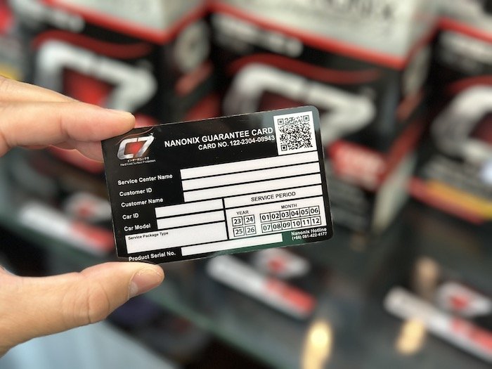 บัตรการันตี บัตรรับประกัน C7 NANONIX