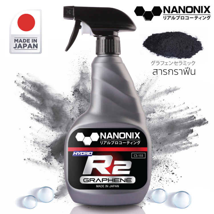 R2 NANONIX เคลือบแก้วรถยนต์ เคลือบสีรถ R2 NANONIX