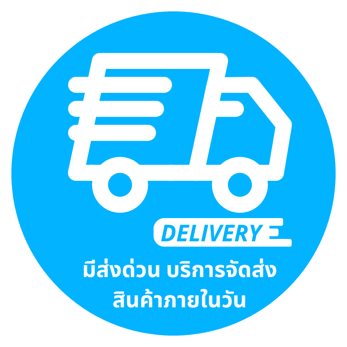 Delivery