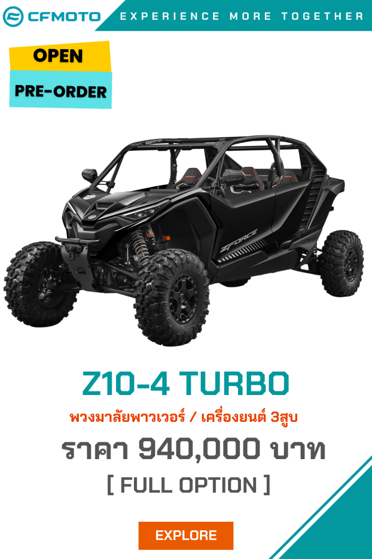 Z10 4 Seaters TURBO CFMOTO
