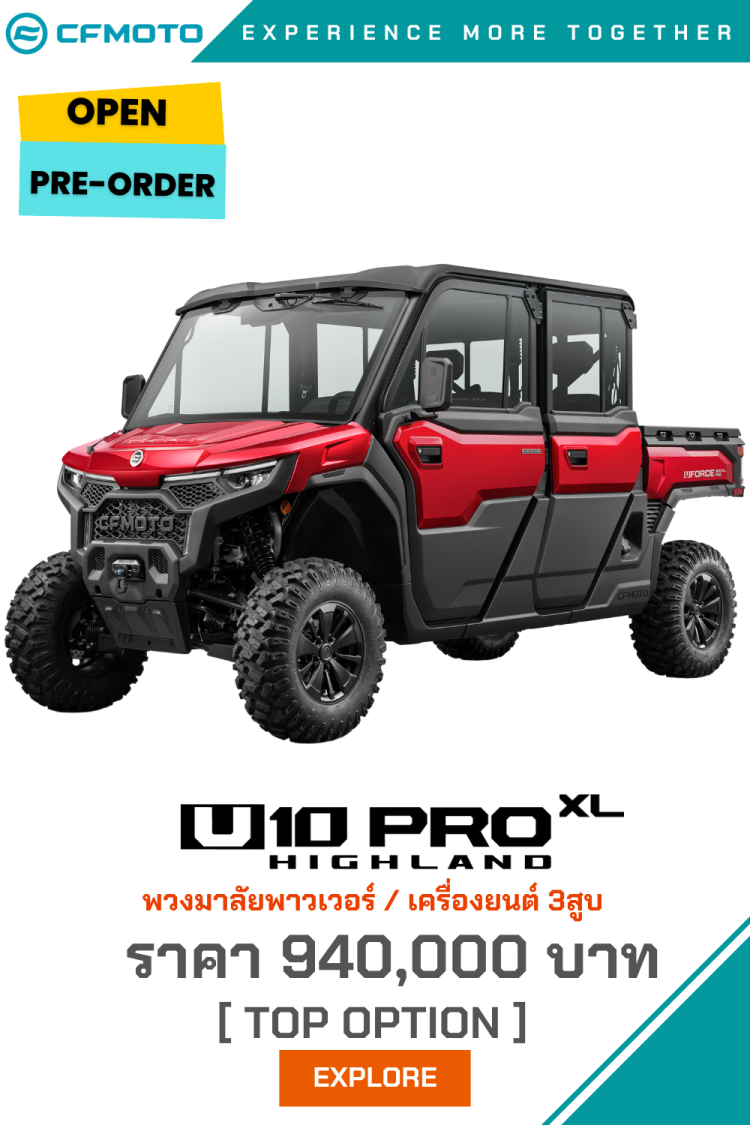 U10 Pro XL Highland UTV 4Seaters CFmoto
