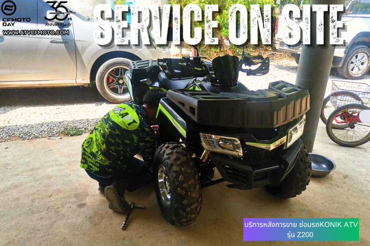 บริการซ่อม ATV ด่วน ซ่อมรถเอทีวีนอกสถานที่ เปลี่ยนแบตเตอรี่และเช็กระยะ โดยช่างผู้เชี่ยวชาญ