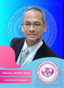 Dato’Abu Ubaidah Kemin