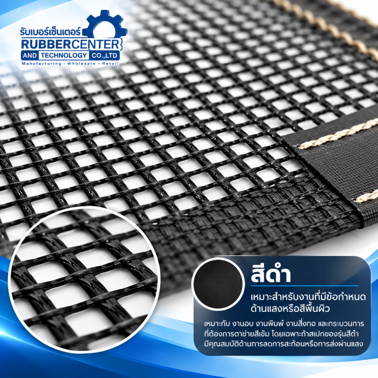 ptfe_mesh2
