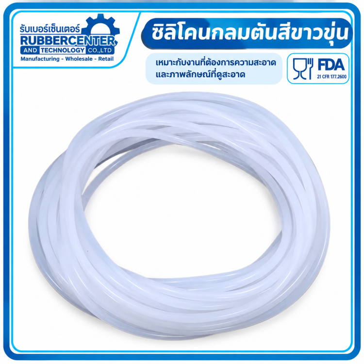oringcord1