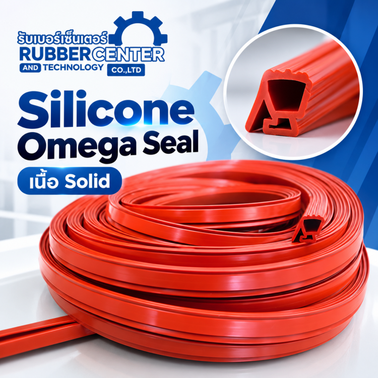 seal silicone omega5