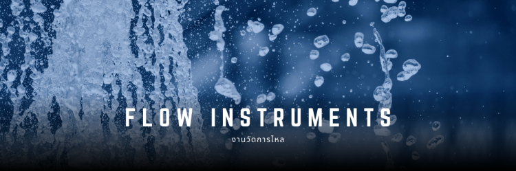 Flow Instruments solutions