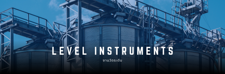 Level Instruments solutions