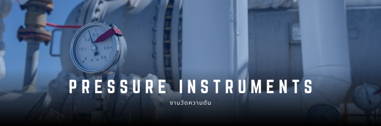 Pressure sensor solutions