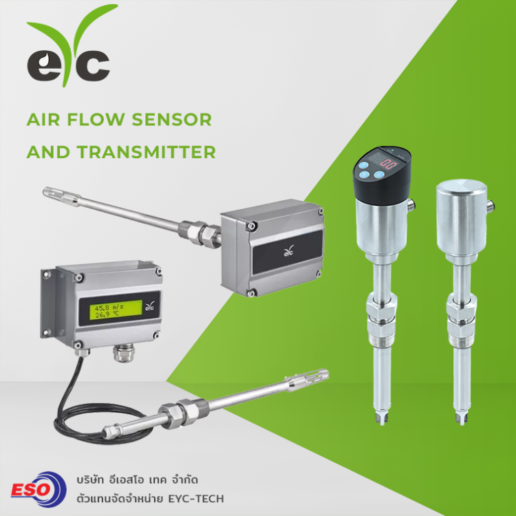 Air flow sensor and transmitter eyc-tech cover
