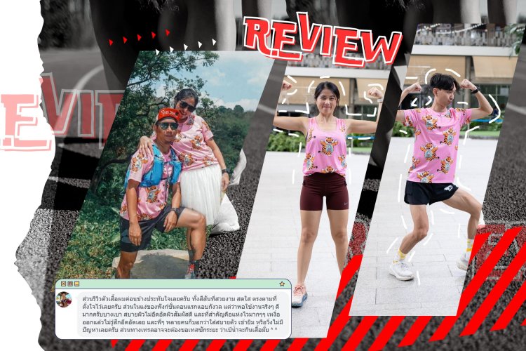 ลูกค้าสวมเสื้อวิ่งทีม Pink Tiger Run ผ้าพรีเมียม แห้งไว