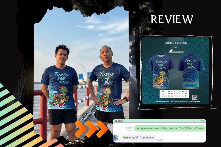 เสื้อวิ่งพิมพ์ลาย Turtle Eco Run จาก Cheetah Activewear