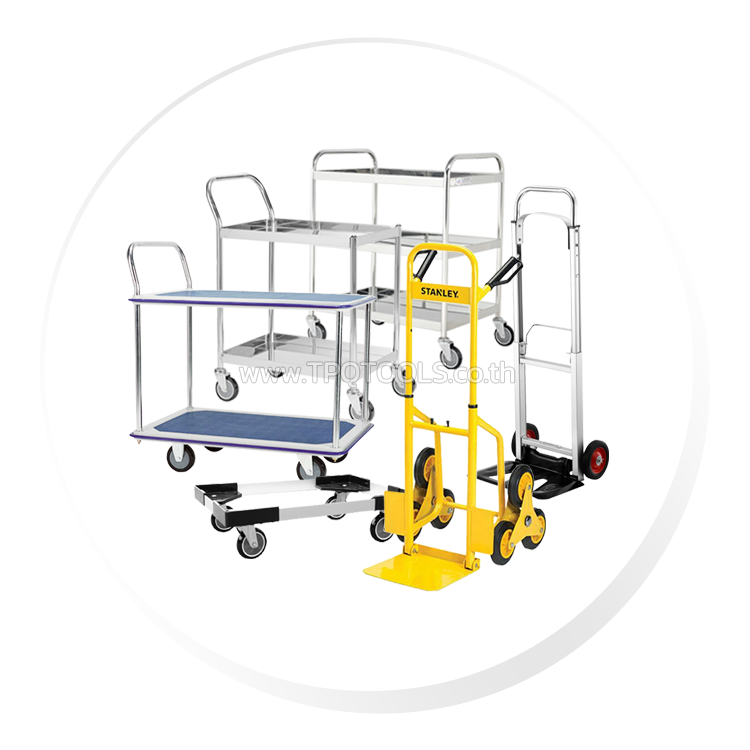 รถเข็นเหล็ก รถเข็นสแตนเลส และอุปกรณ์ขนย้าย Industrial Trolleys & Material Handling Equipment