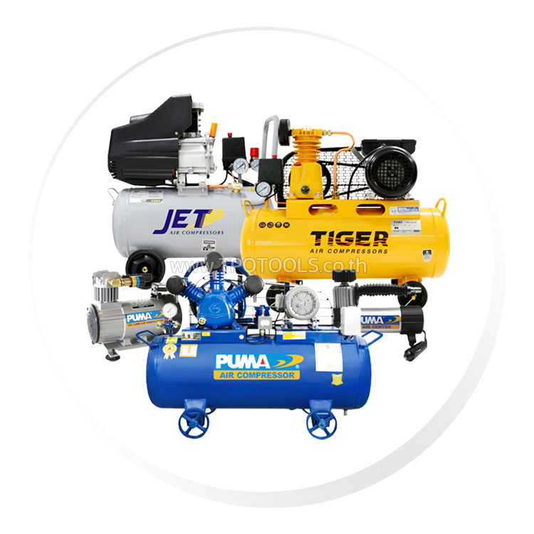 ปั๊มลม ปั๊มลมสายพาน ปั๊มลมไร้น้ำมัน Air Pumps & Air Compressors