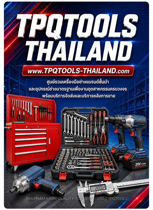 TPQTOOLS THAILAND ศูนย์รวมเครื่องมือช่างสั่งง่ายได้ชัวร์ เครื่องมือช่าง ประแจแหวนข้างปากตาย ประแจแอล คีมย้ำหางปลา ตู้เครื่องมือ กระเป๋าเครื่องมือ กล่องเครื่องมือ ประแจขันปอนด์ เครื่องมือไฟฟ้า POWER TOOLS เครื่องมือลม ปั๊มลม ปั๊มน้ำ รอกโซ่ รอกโยก แม่แรงยกร