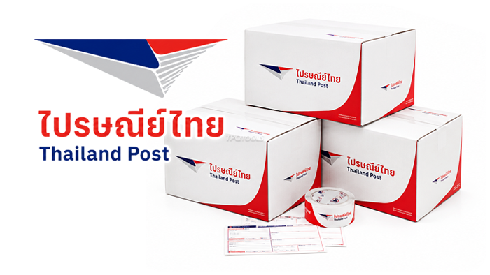 ช่องทางการรับและจัดส่งสินค้า ไปรษณีย์ไทย Thaipost ส่ง EMS ส่งลงทะเบียน ส่งทั่วประเทศ TPQTOOLS บริษัท ไทยพัฒนสิน ควอลิตี้ ทูลส์ จำกัด ศูนย์รวมเครื่องมือช่าง เครื่องมืออุตสาหกรรม ตัวแทนจำหน่าย ประเทศไทย