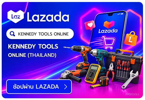 ช็อปออนไลน์ผ่านแอป Lazada (ลาซาด้า) ของแท้ ส่งจริง มีหน้าร้าน คุ้มชัวร์ บริษัท ไทยพัฒนสิน ควอลิตี้ทูลส์ จำกัด จำหน่ายเครื่องมือช่าง ตัวแทนจำหน่าย ราชพฤกษ์ นนทบุรี ศูนย์รวมเครื่องมือช่าง เครื่องมืออุตสาหกรรม
