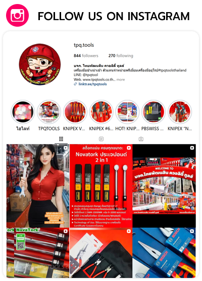 Follow us on INSTAGRAM ติดตามไว้ได้เลย อินสตาแกรม IG ไม่พลาดข่าวสารทุกอัปเดต รีวิวสินค้า แนะนำสินค้า สินค้าเข้าใหม่ โปรโมชั่นต่างๆ TPQTOOLS บริษัท ไทยพัฒนสิน ควอลิตี้ทูลส์ จำกัด จำหน่ายเครื่องมือช่าง ตัวแทนจำหน่าย ราชพฤกษ์ นนทบุรี ศูนย์รวมเครื่องมือช่าง เ