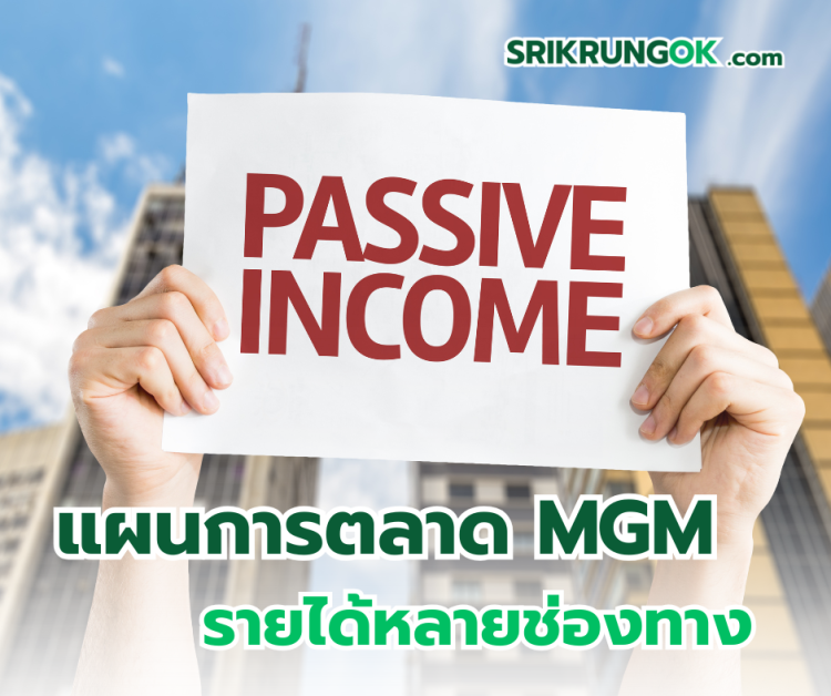 passiveincome