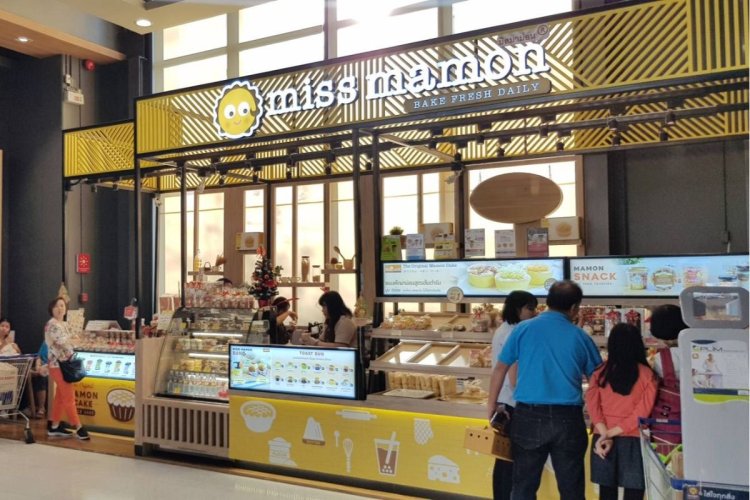 สาขาโฮมโปรจรัญสนิทวงศ์