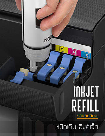 InkJet Refill