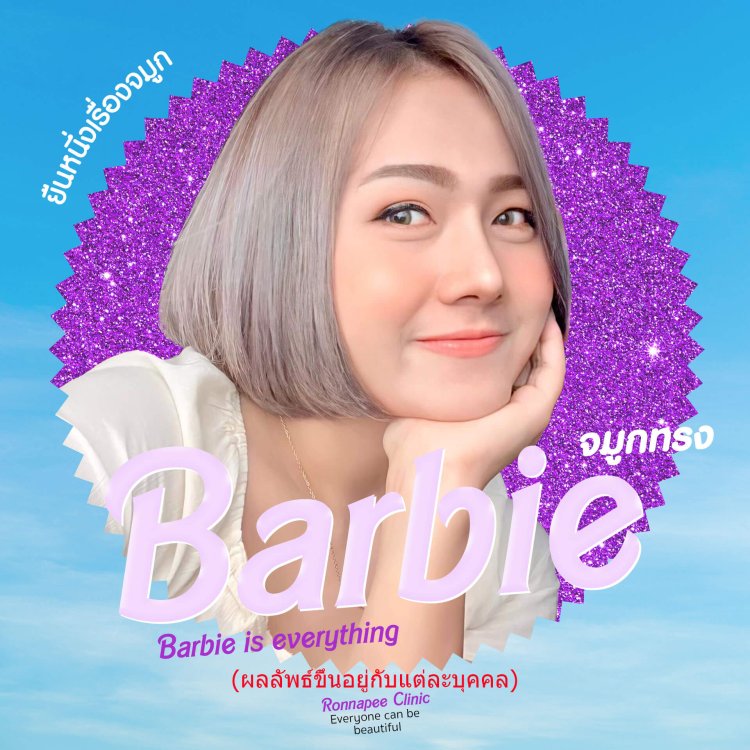 รีวิวลูกค้าจริง จมูกทรงบาร์บี้