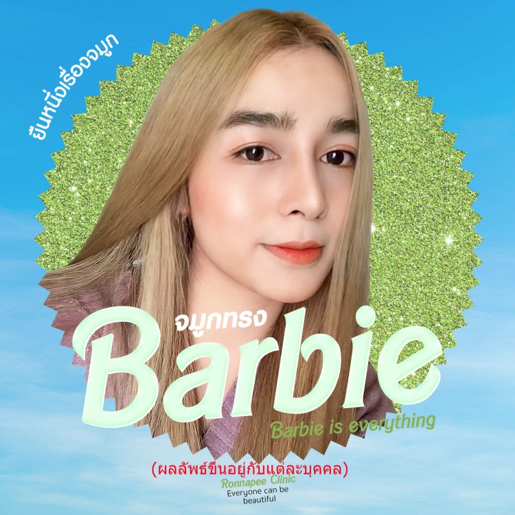 ReviewBarbieNote