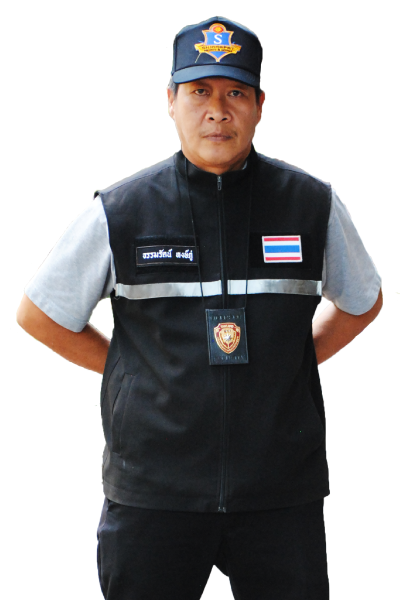 ดูแลความปลอดภัยบุคคลสำคัญ