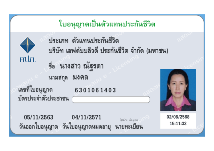 FWD life insurance agent thailand