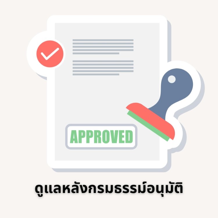 How many day fwd life insurance approved