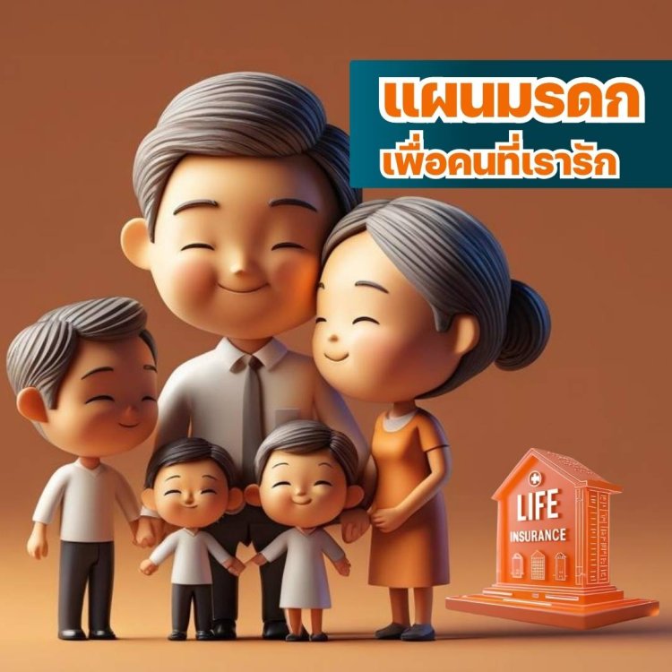 life insurance of FWD insurance