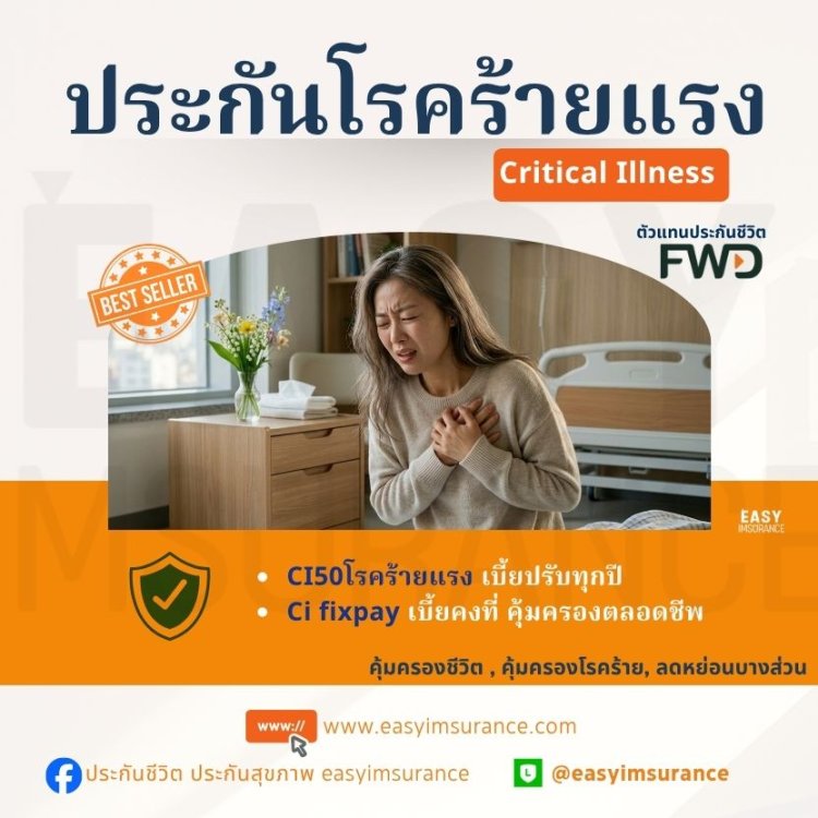 Critical Illness Insurance