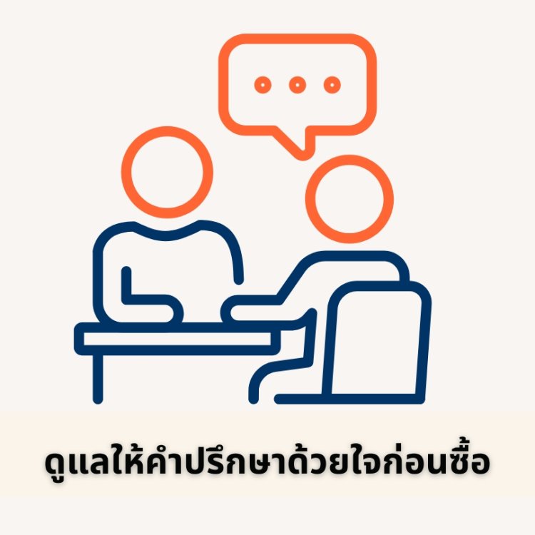 buy fwd life insurance in bangkok