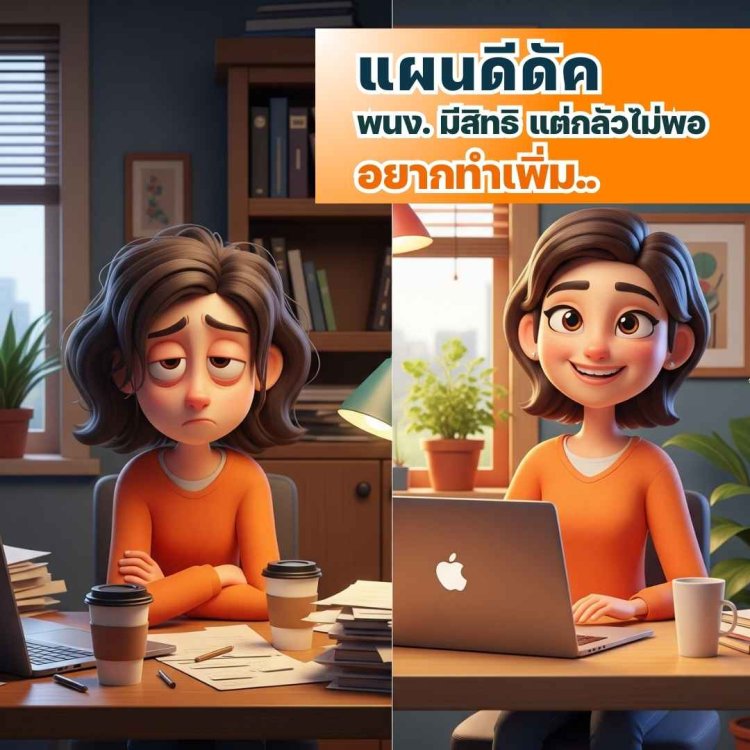 health insurance plan of FWD insurance 2025