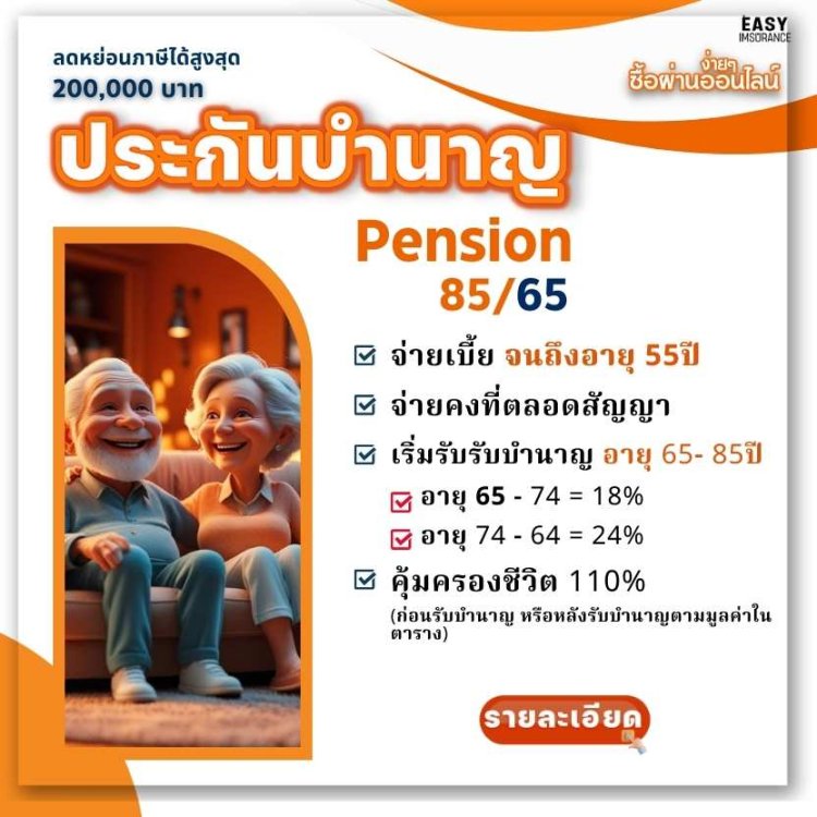 pension Insurance plan 85/65 for fwd