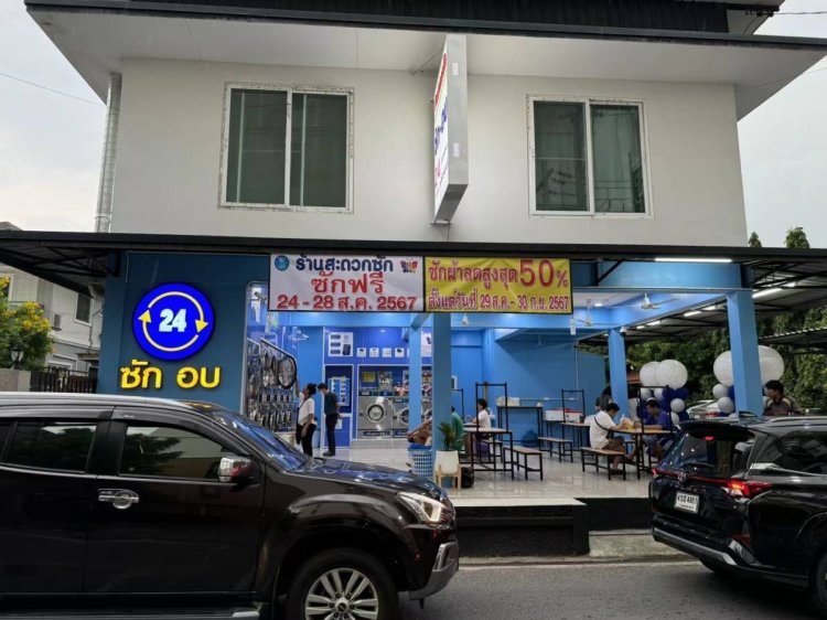 สาขาเรววดี 17