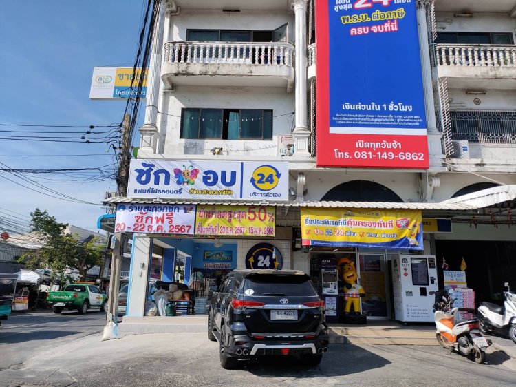 สาขาอ่อนนุช 44