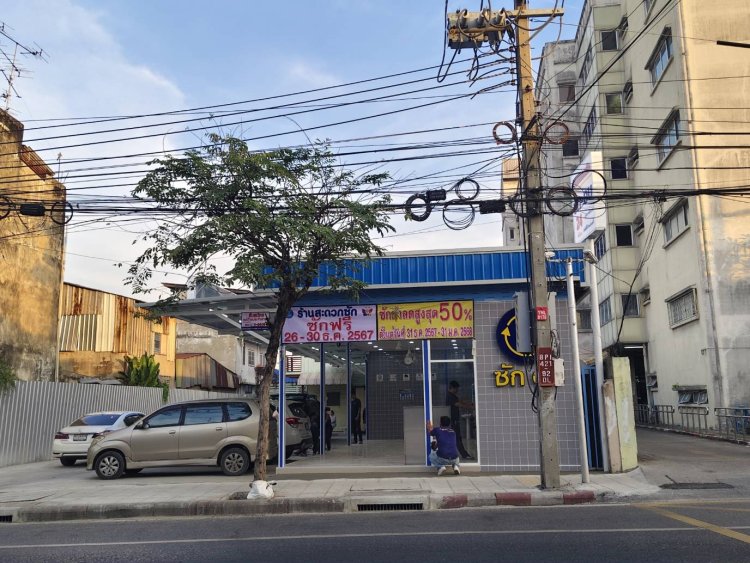 สาขาวุฒากาศ 49