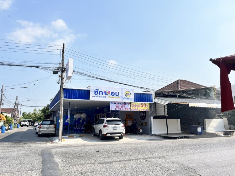 สาขาคลอง 6 ถนนพรธิสาร 3